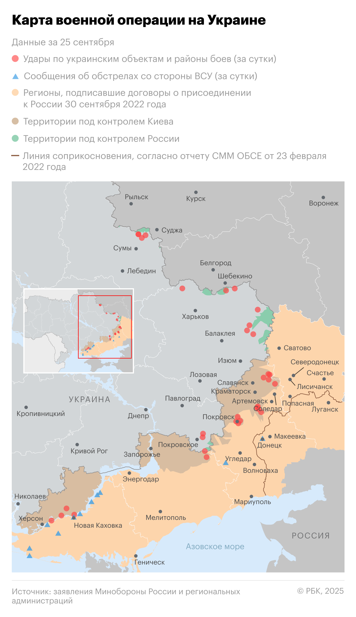 Военная операция на Украине. Главное Военная операция на Украине. Главное