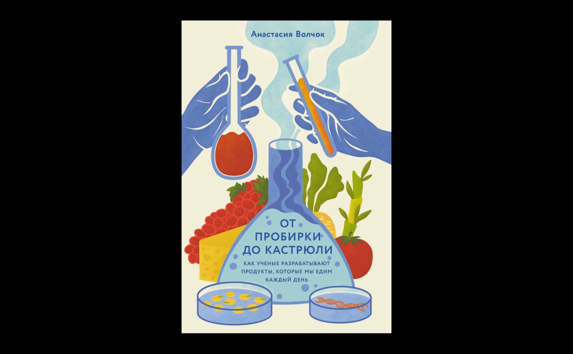 Фото: Пресс-служба издательства Альпина Паблишер