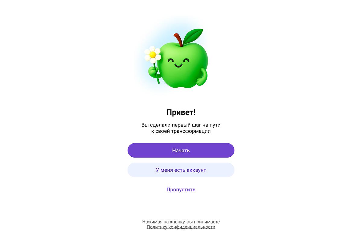 Процесс регистрации в приложении