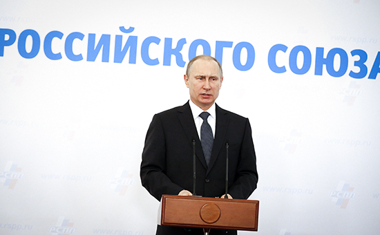 Президент РФ Владимир Путин на съезде Российского союза промышленников и предпринимателей, который проходит в рамках VII Недели российского бизнеса