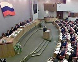 Госдума приняла законопроект "О референдуме в РФ"