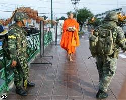 Переворот в Таиланде: военные укрепляют позиции