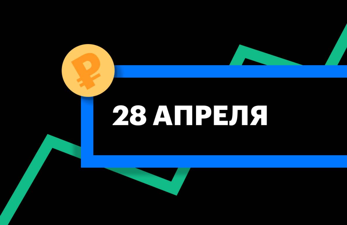 Курс китайского юаня Центрального банка России: актуальная информация