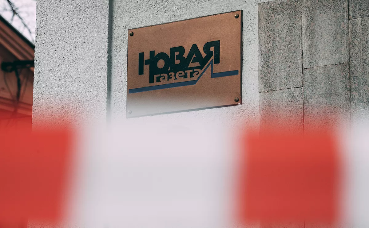 Андрей Любимов / РБК