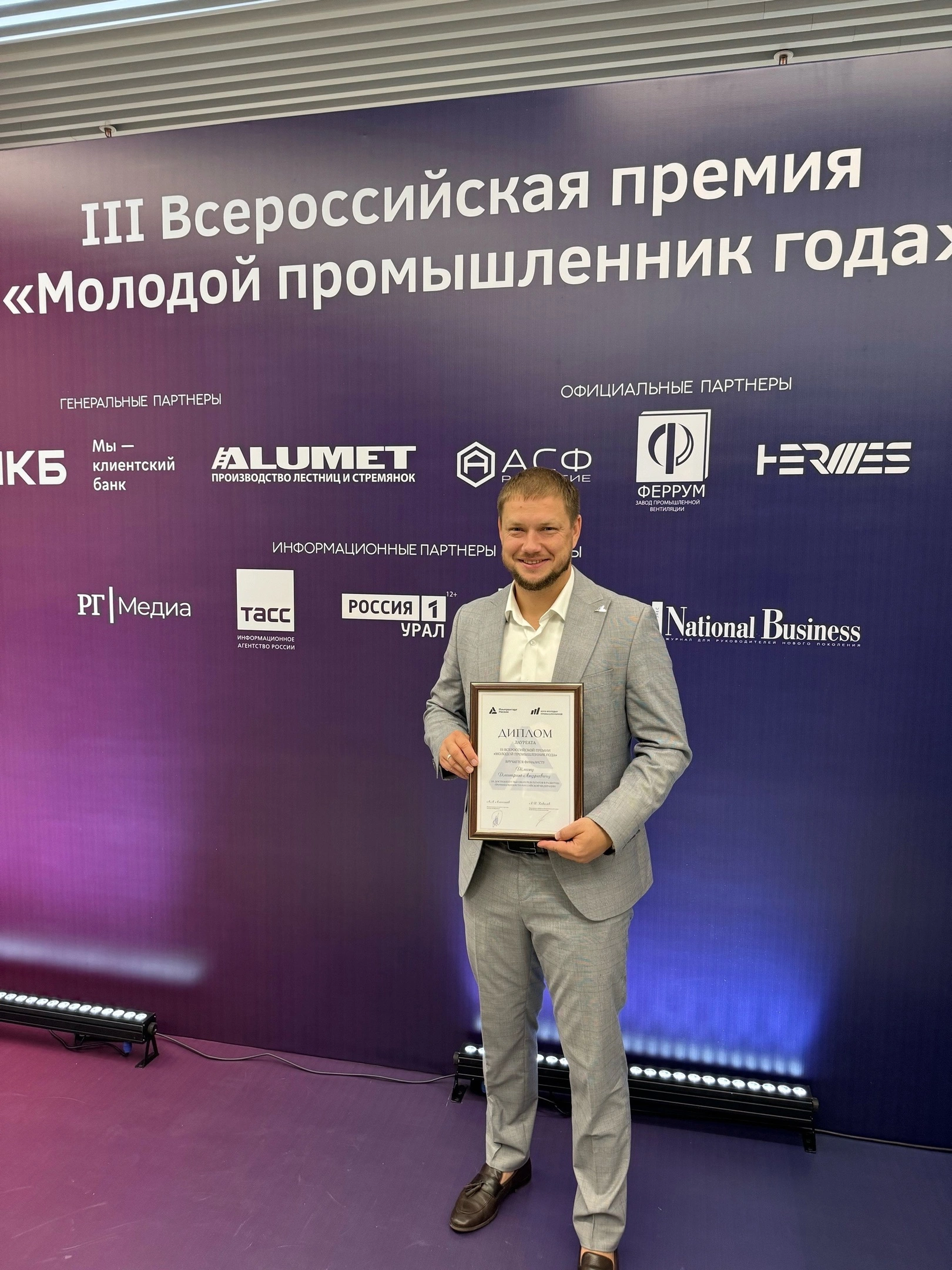 департамент экономического развития Вологодской области