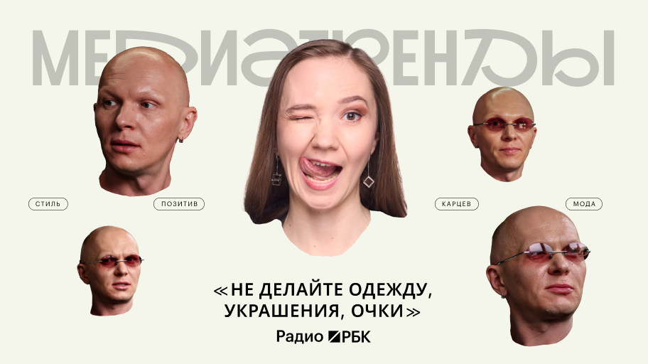 Инфо-блок