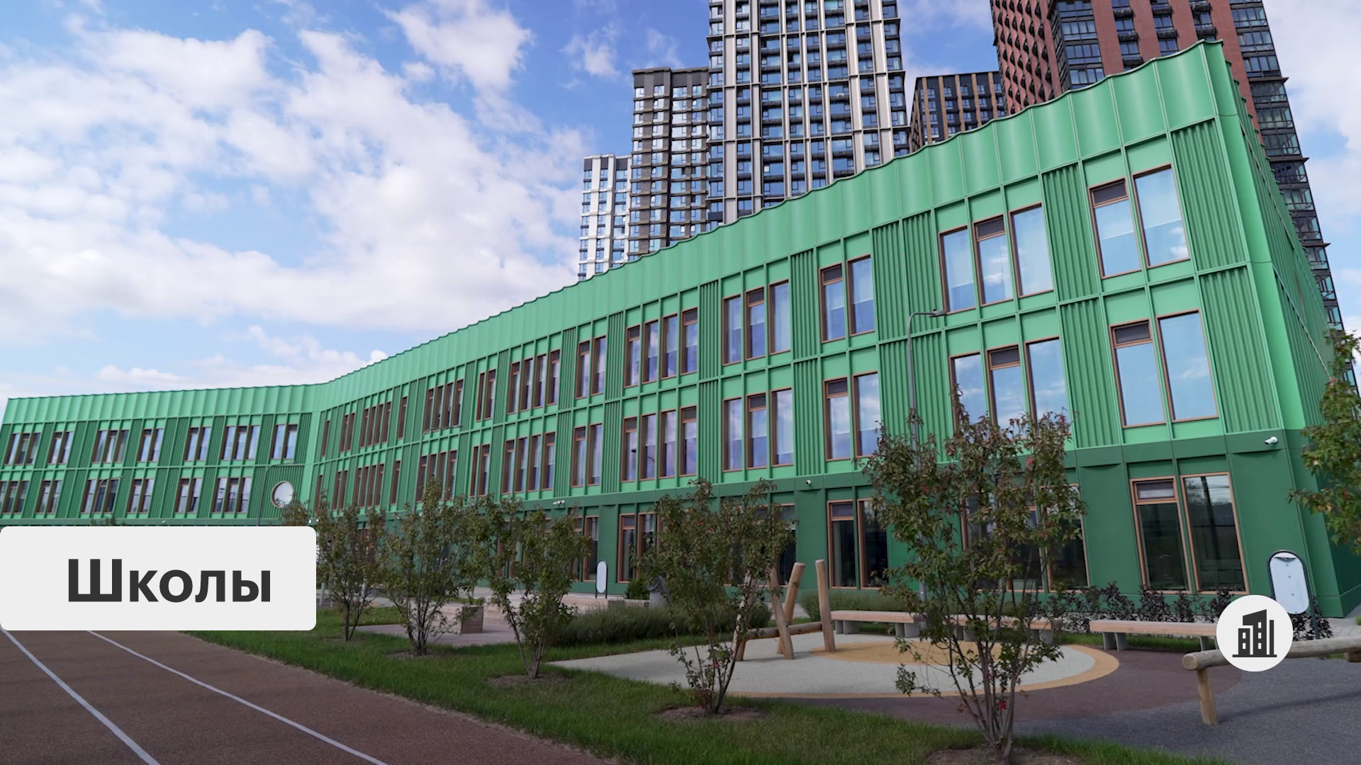 Какие новые школы открыли в Москве