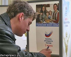 Явка избирателей в Петербурге составила 60,65%
