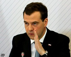 Д.Медведев диагностировал дефицит доверия инвесторов к России 
