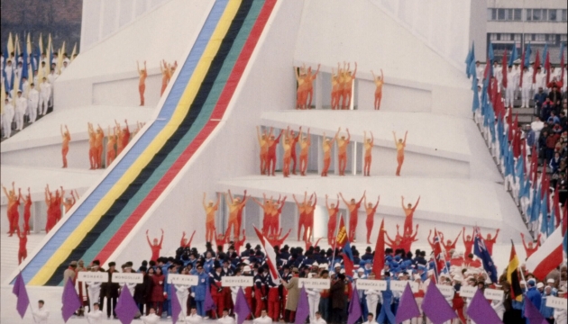 Чаша олимпийского огня на Играх-1984 в Сараево. 