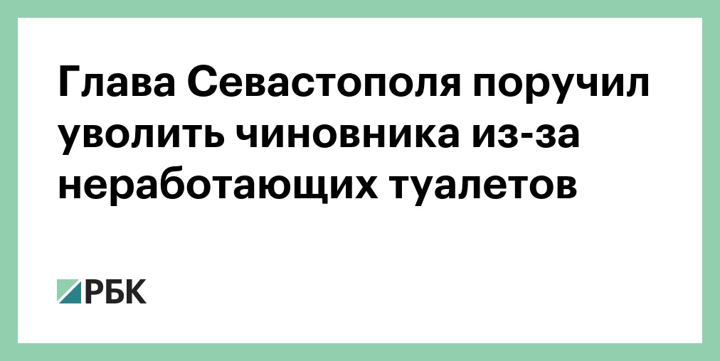 Увольнение Перед Новогодними Праздниками Увольнение Перед Новогодними Праздниками