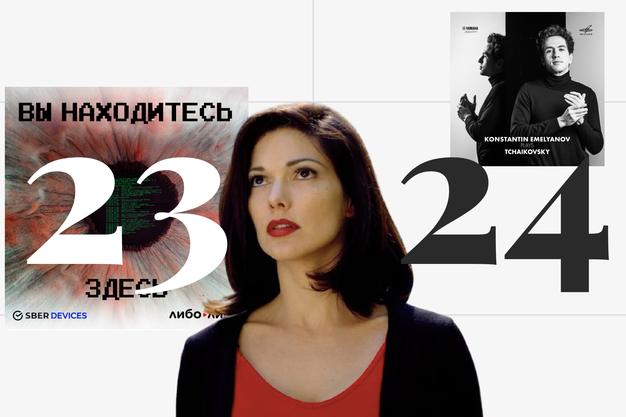 Чем заняться на выходных: «Малхолланд Драйв» и медитация