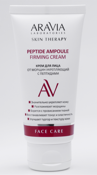 Крем для лица от морщин укрепляющий с пептидами Peptide ampoule firming cream, Aravia laboratories
