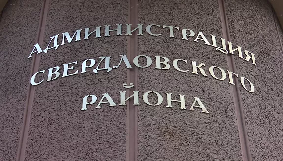 РБК Пермь