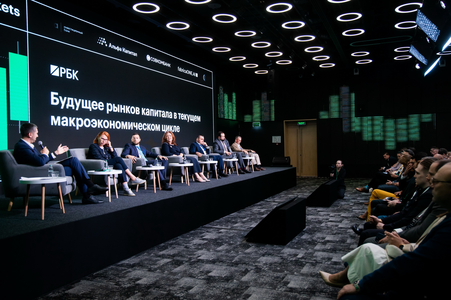 Эксперты обсудили&nbsp;перспективы&nbsp;рынка коллективных инвестиций&nbsp;в России