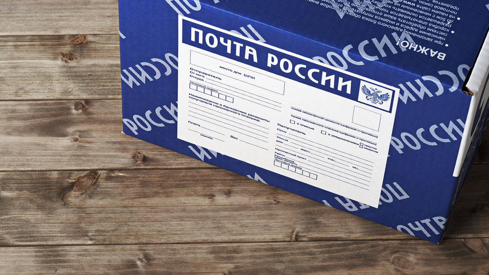 Как узнать свой почтовый индекс по адресу: 5 способов