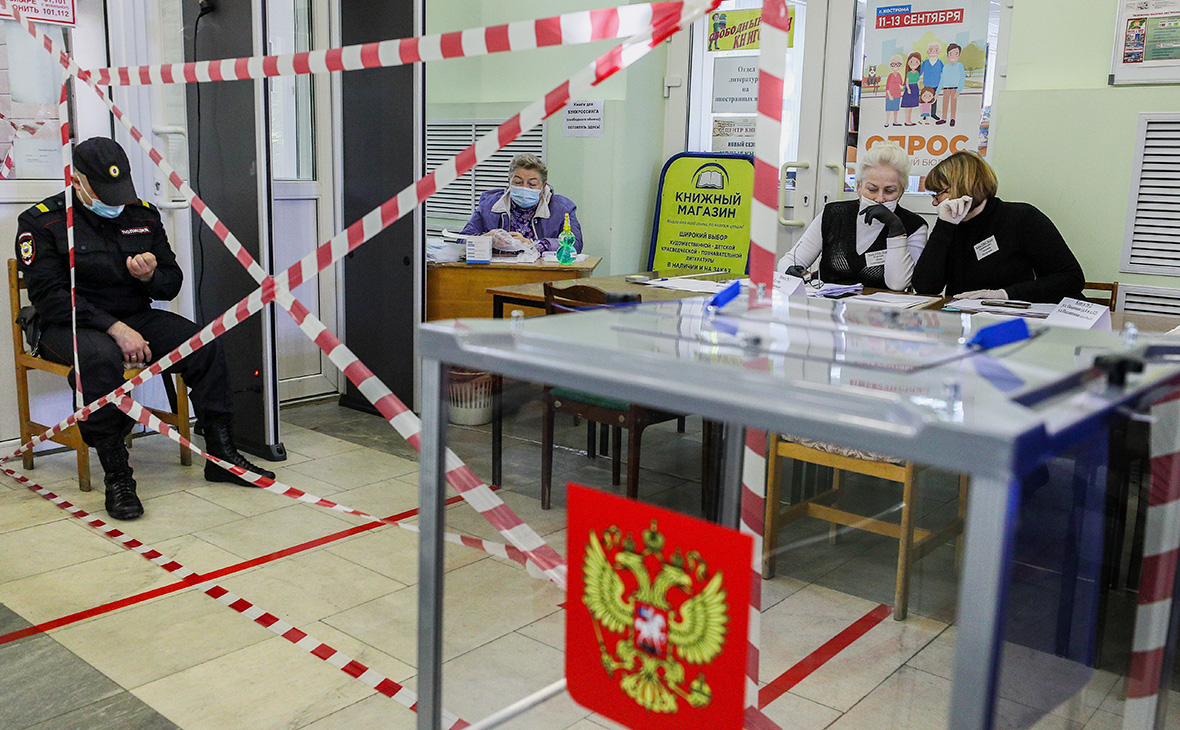 Досрочные выборы губернатора Костромской области