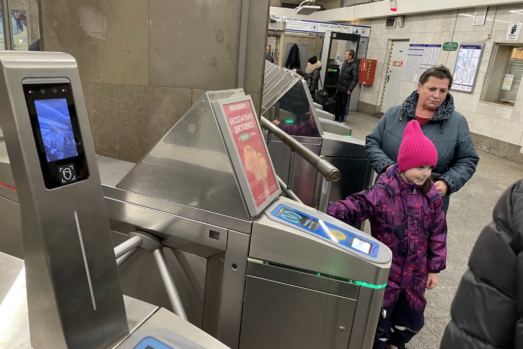 Фото: PhotoXPress.ru