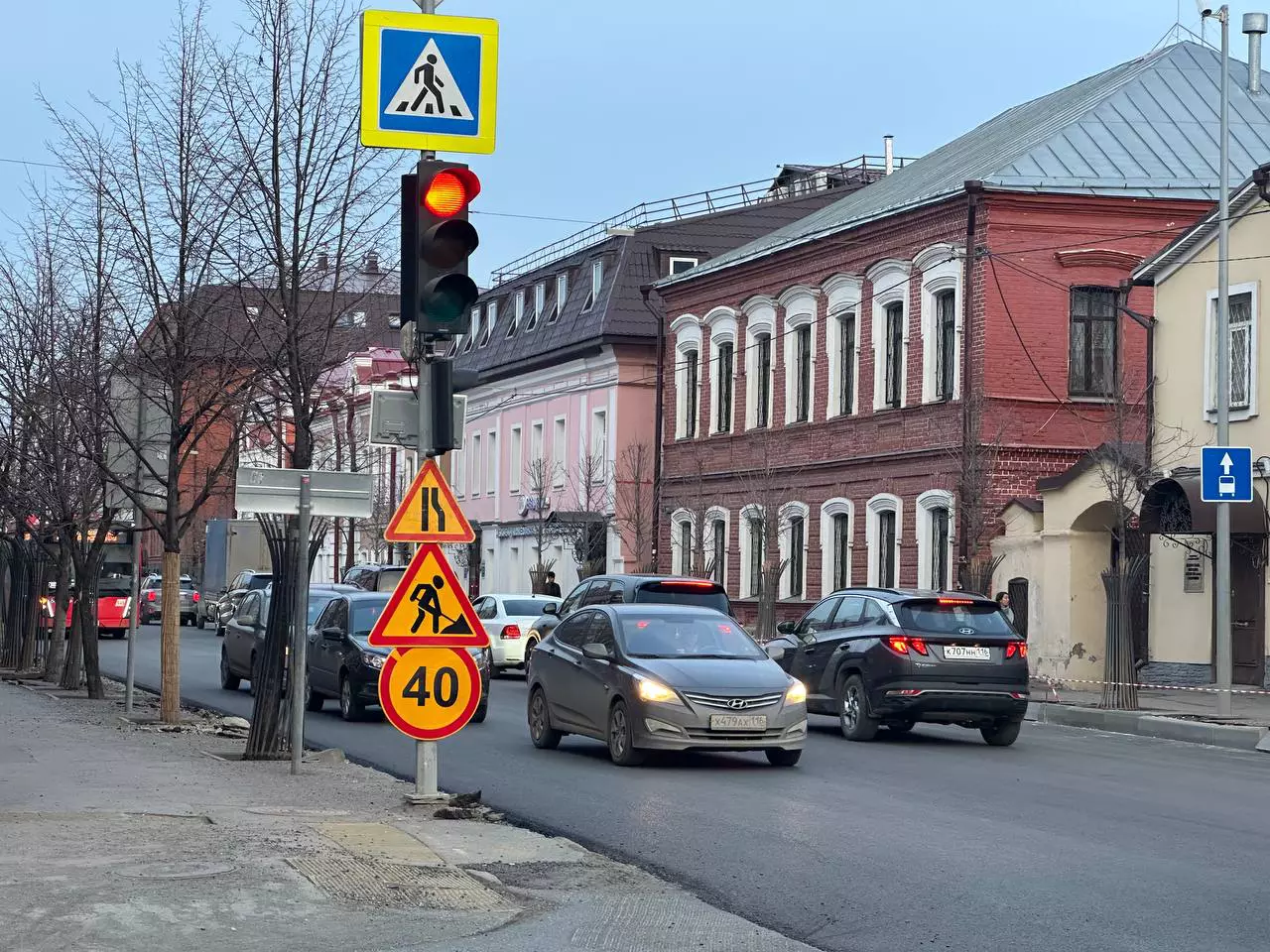 РБК Татарстан