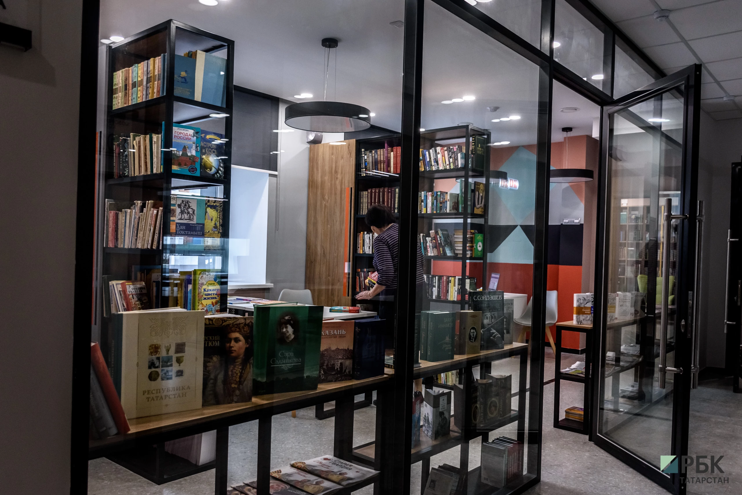 РБК Татарстан