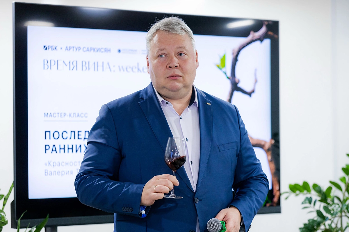 Александр Ставцев на винном салоне РБК «Время вина: weekend»