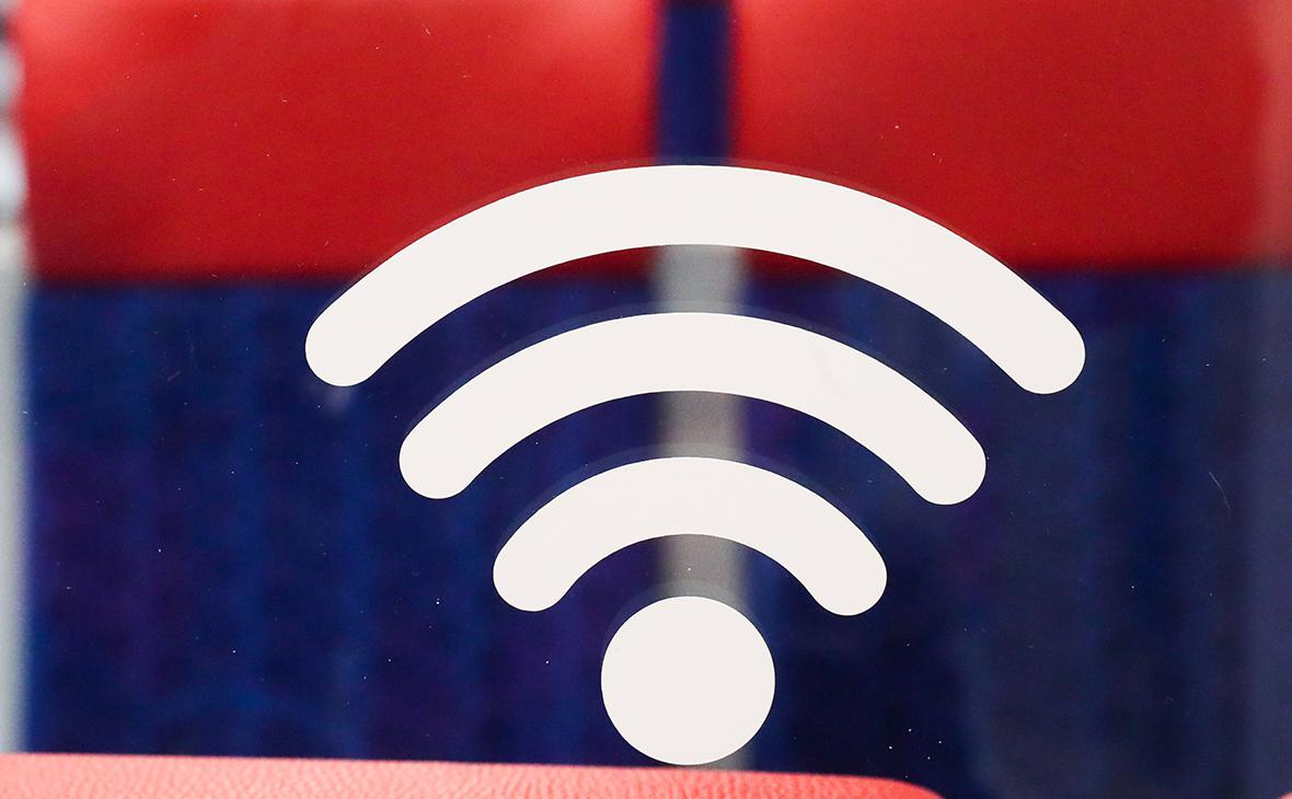 В МВД предупредили об опасности открытых сетей Wi-Fi