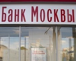 Дело о хищениях в "Банке Москвы": хитроумные банкиры провернули еще одну махинацию