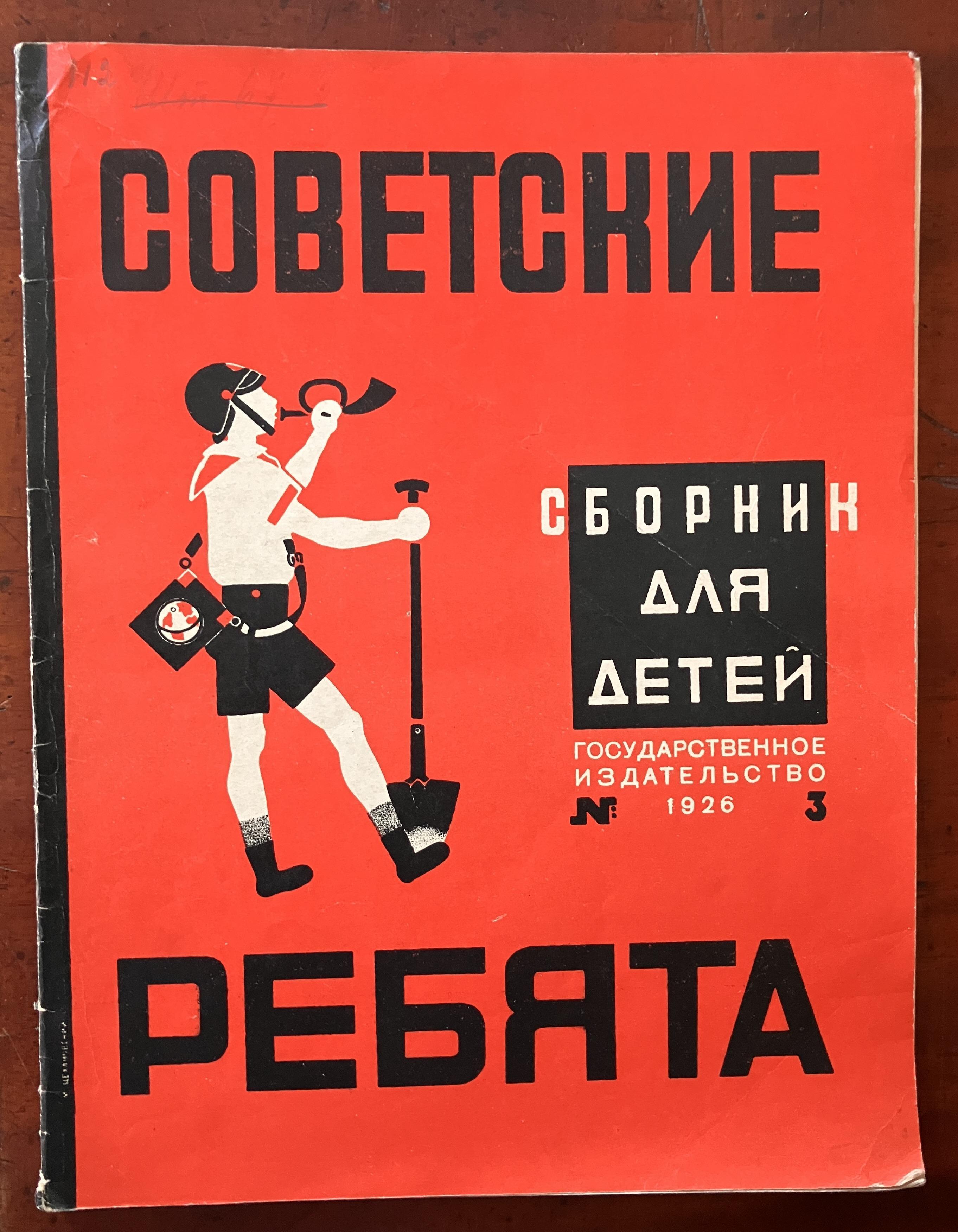 Фото: Государственный Эрмитаж