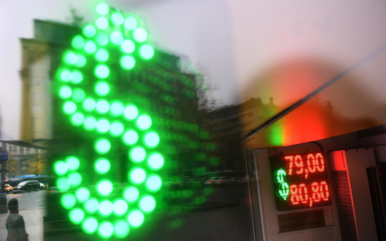 ЦБ понизил курсы доллара и евро на 27 мая