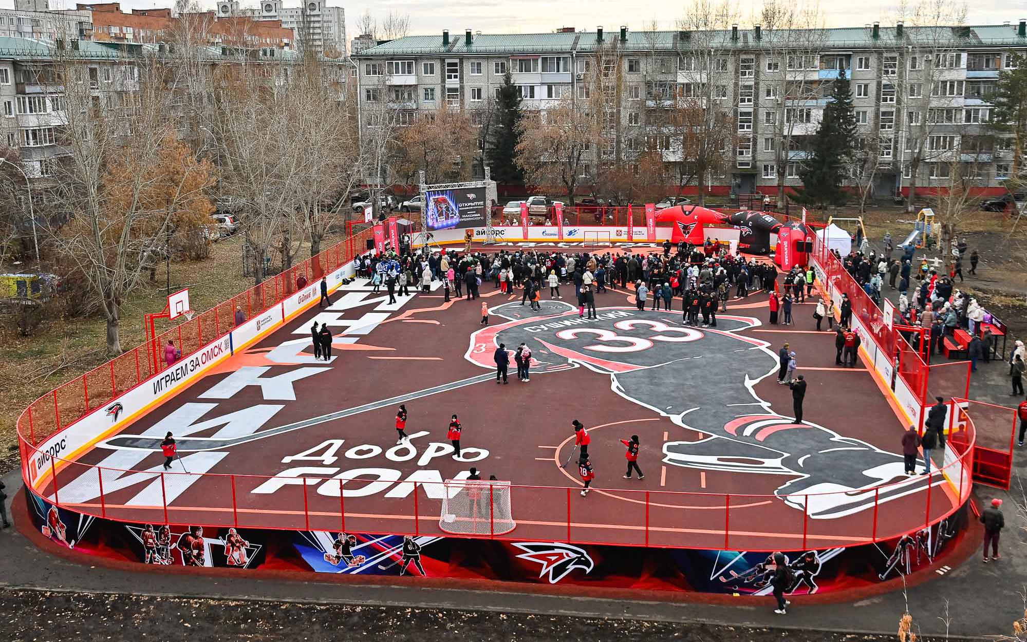 Фото: ХК «Авангард»