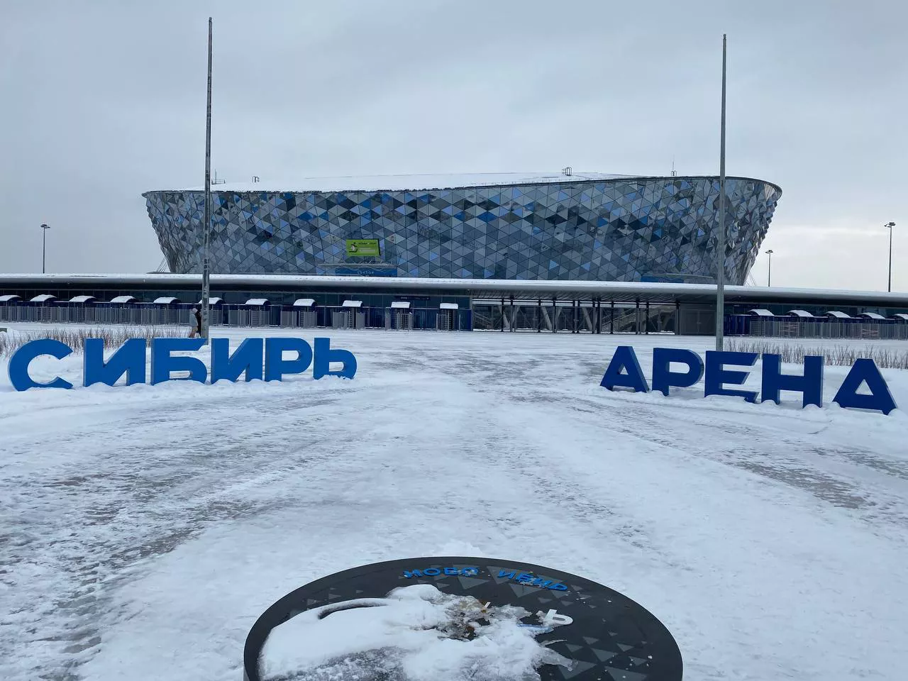 РБК Новосибирск