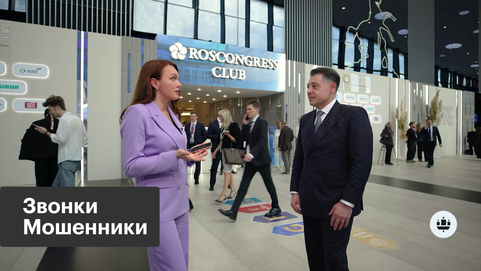 Безопасность недвижимости