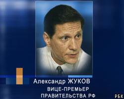 А.Жуков: Экономика России в 2004г. вырастет на 7%