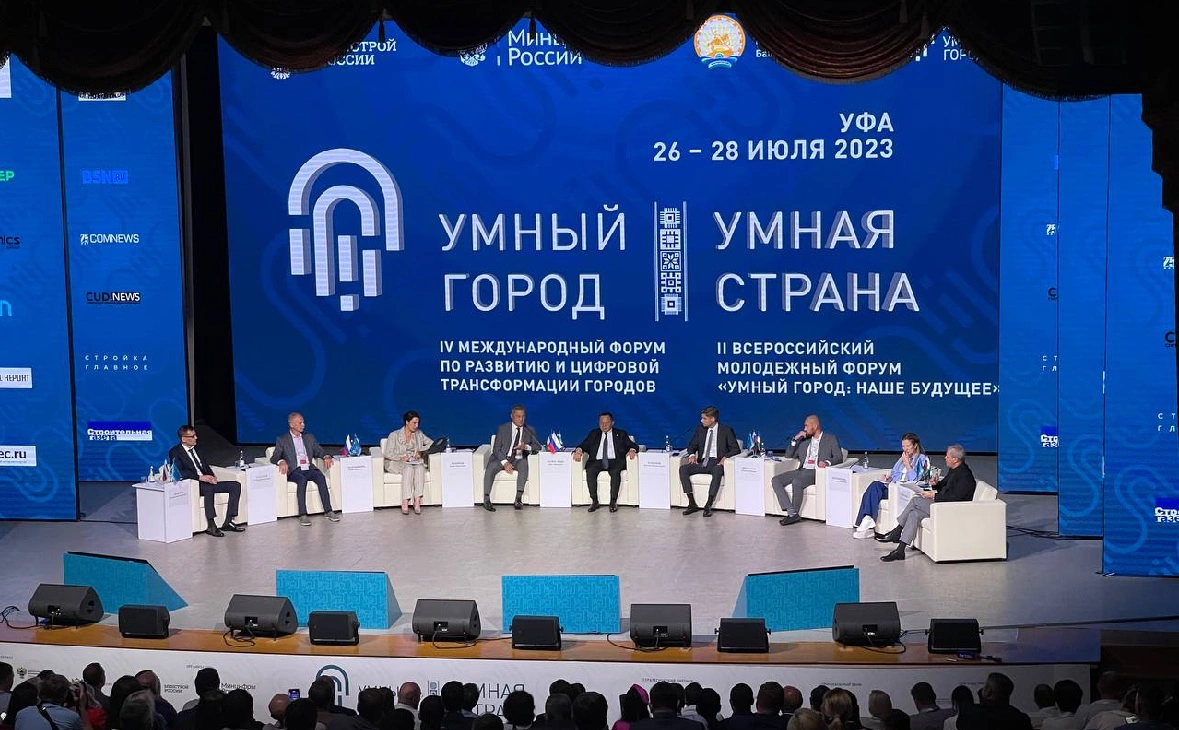 Минстрой РФ