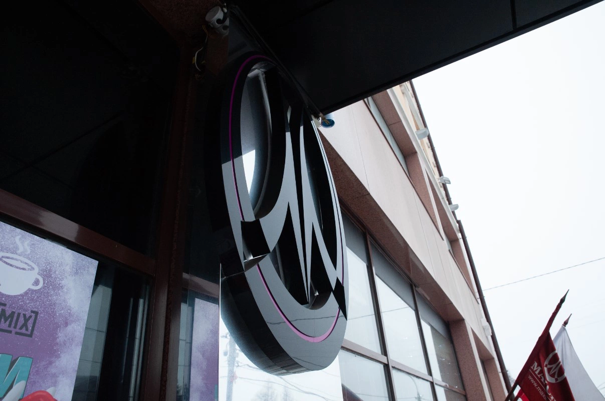 Дмитрий Ткачук / URA.RU