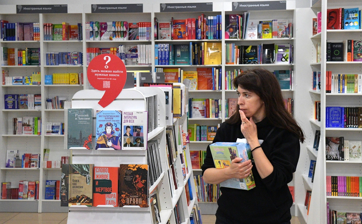 Александр Гальперин / РИА Новости