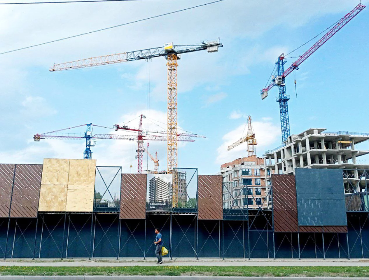 РБК Новосибирск