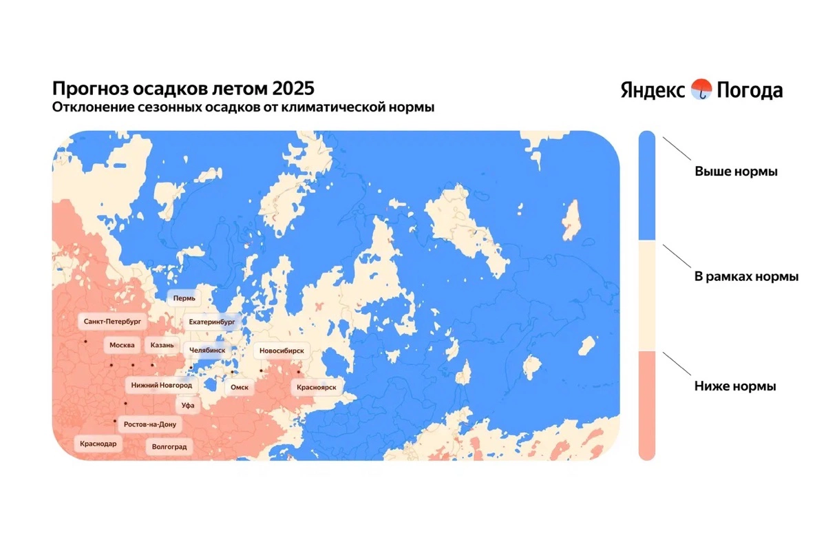 Метеорологи спрогнозировали жаркое и засушливое лето 2025 года