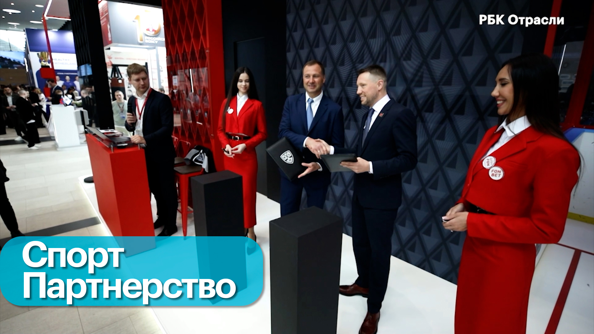 Титульное партнерство в КХЛ