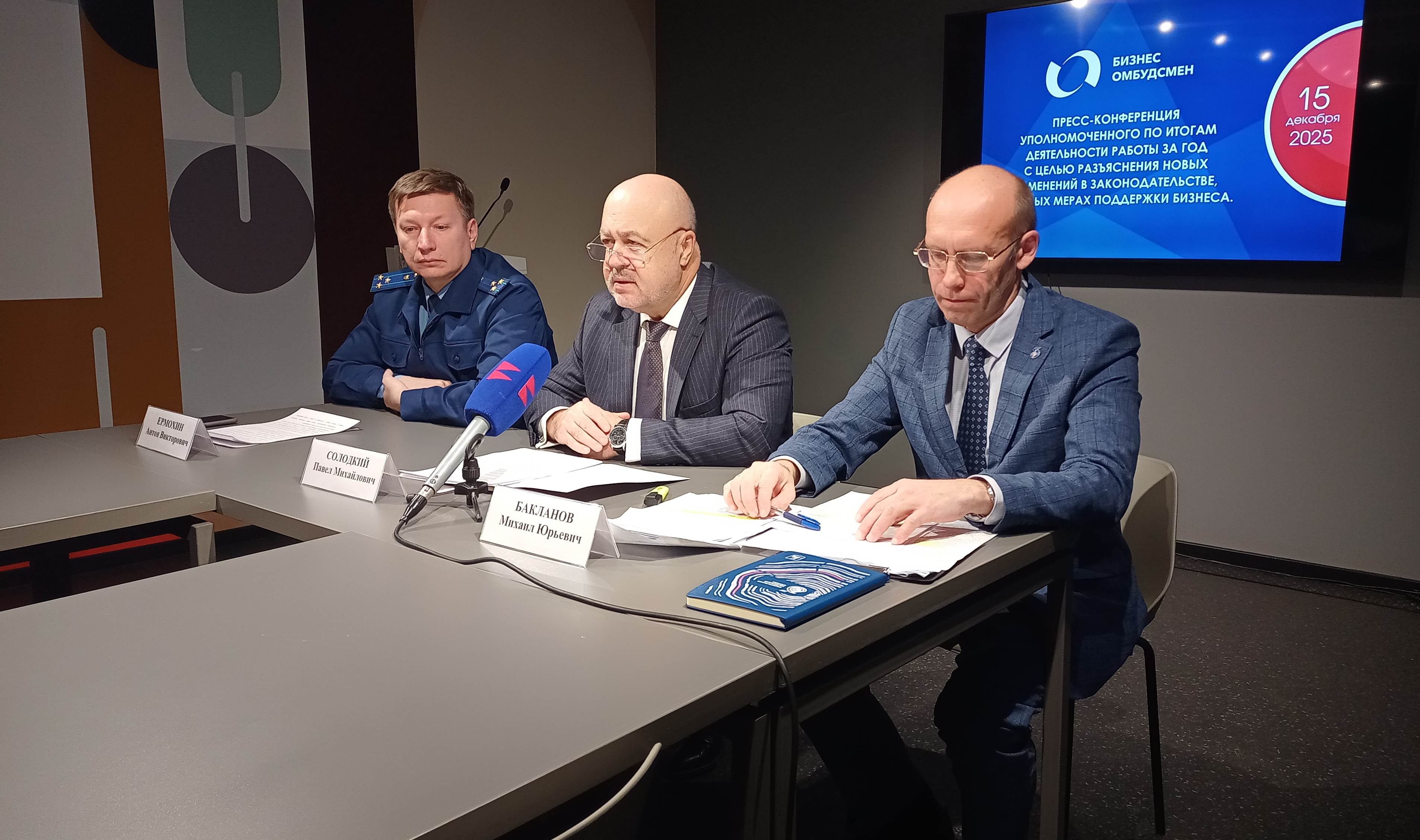 Фото: Аппарат уполномоченного по защите прав предпринимателей в Нижегородской области