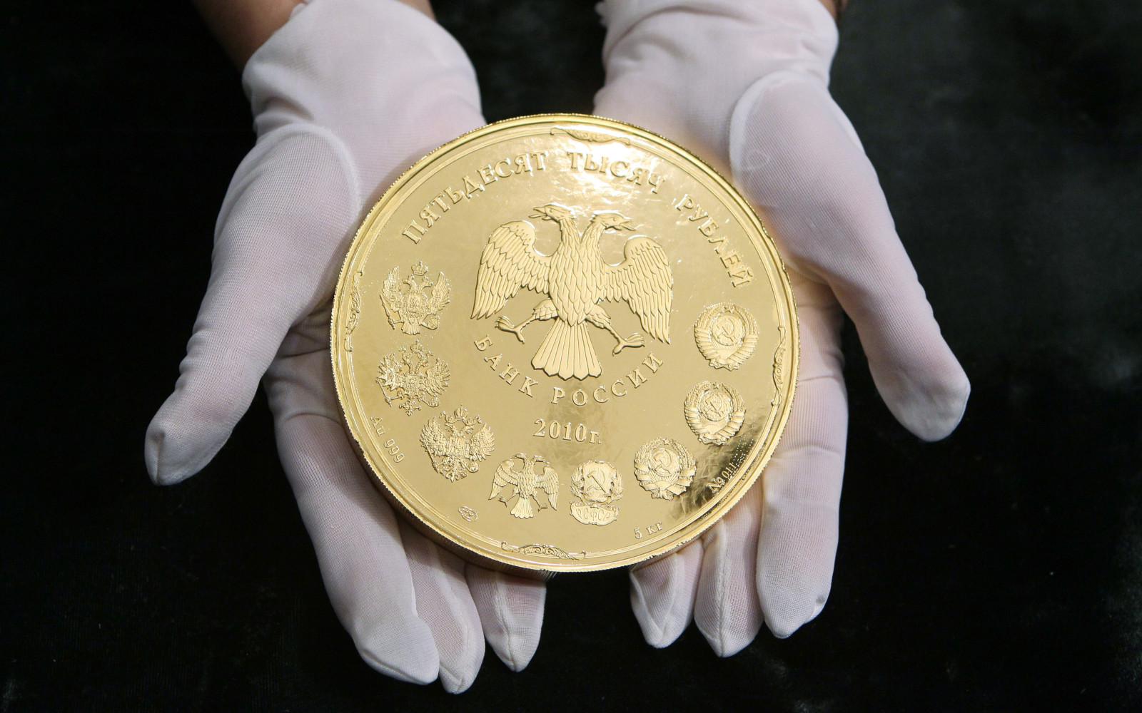 Пятикилограммовая золотая монета (номиналом 50 тыс.), выпущенная к 150-летнему юбилею Банка России
