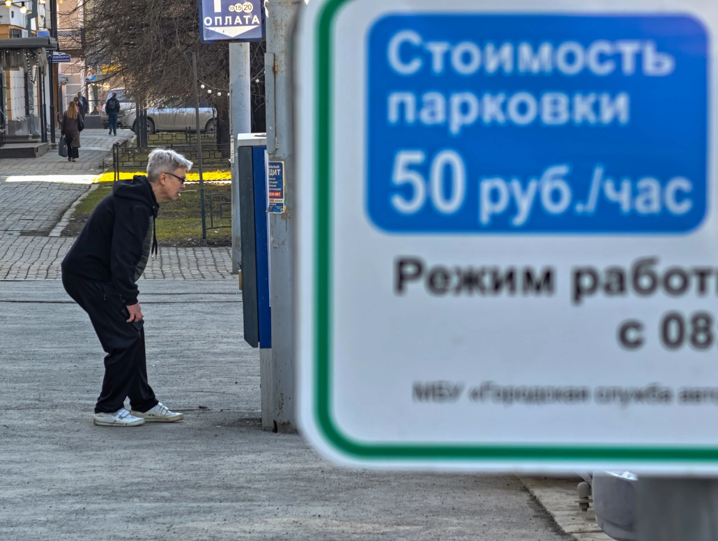 Антон Буценко, 66.RU