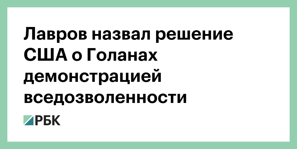 Решил назвать