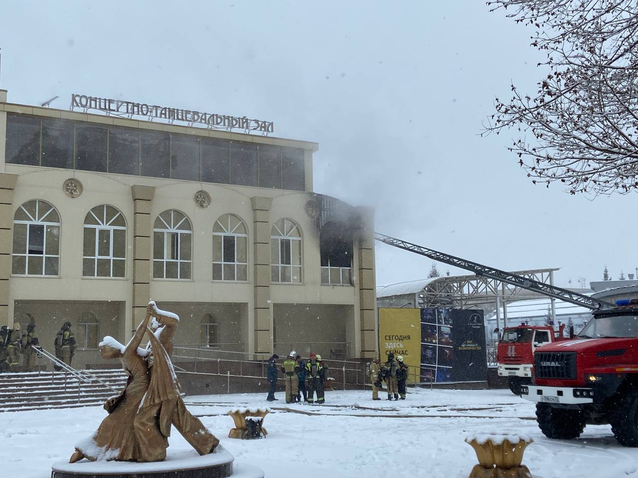 В Тюмени горит концертно-танцевальный зал