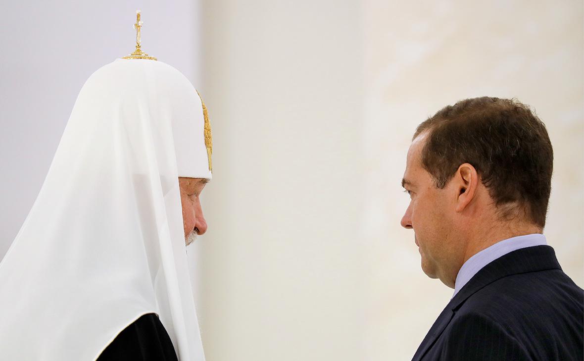 Патриарх Московский и всея Руси Кирилл и Дмитрий Медведев
