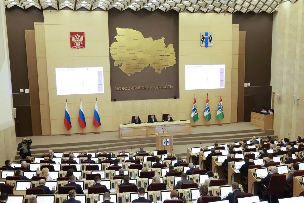 пресс-служба Заксобрания Новосибирской области