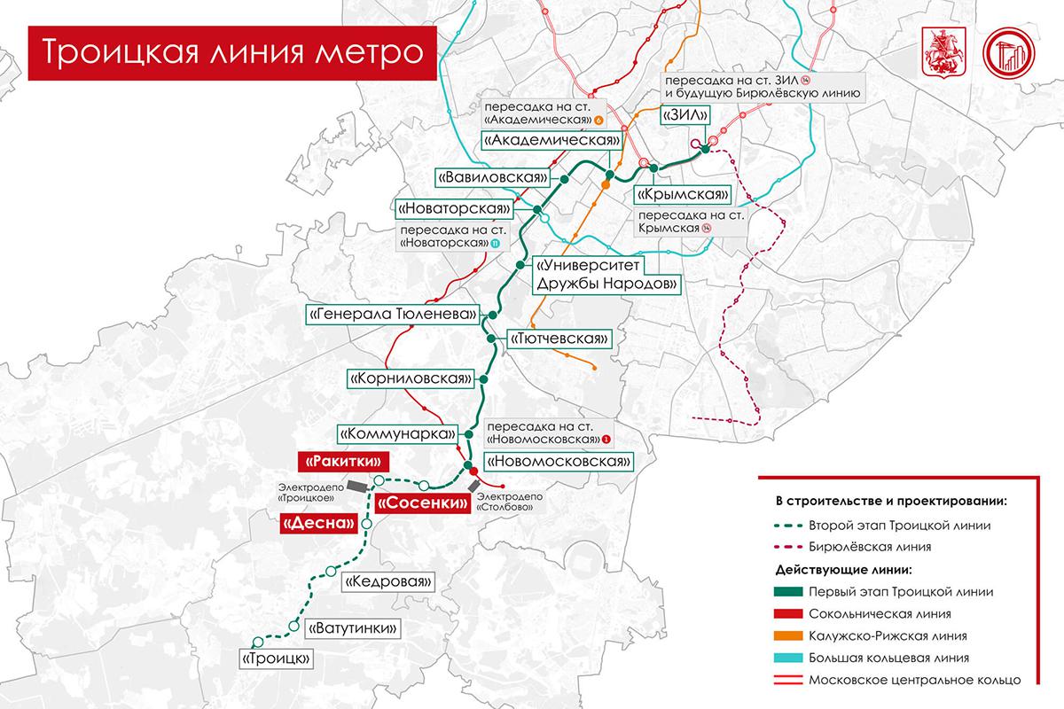 Схема новых станций метро