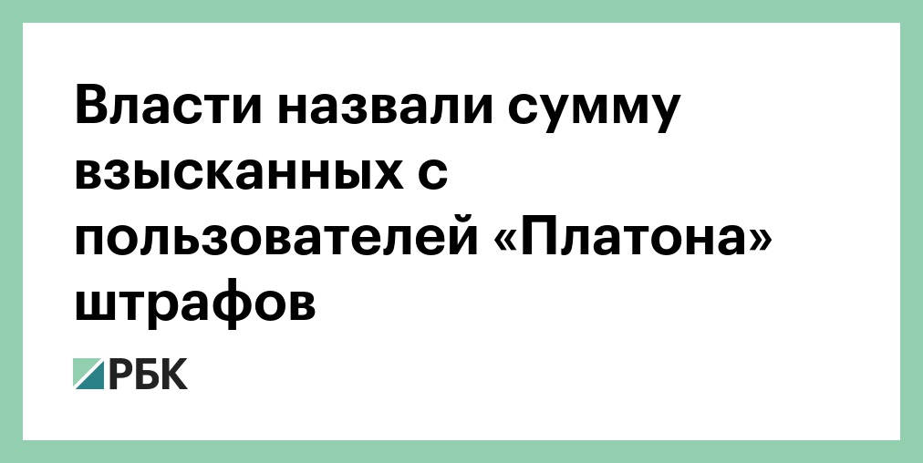 Властью называют