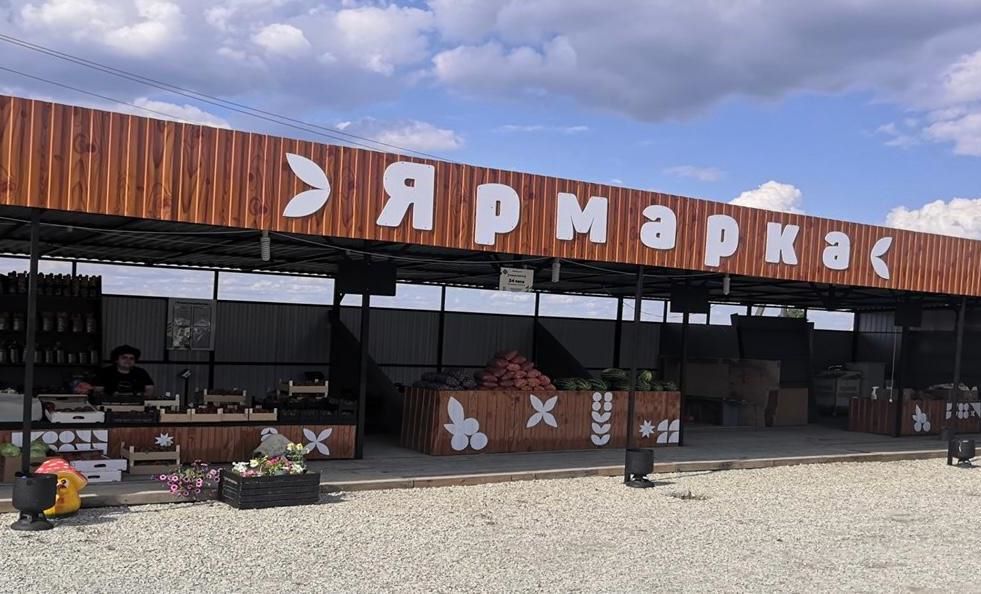 Фото: admkrai.krasnodar.ru