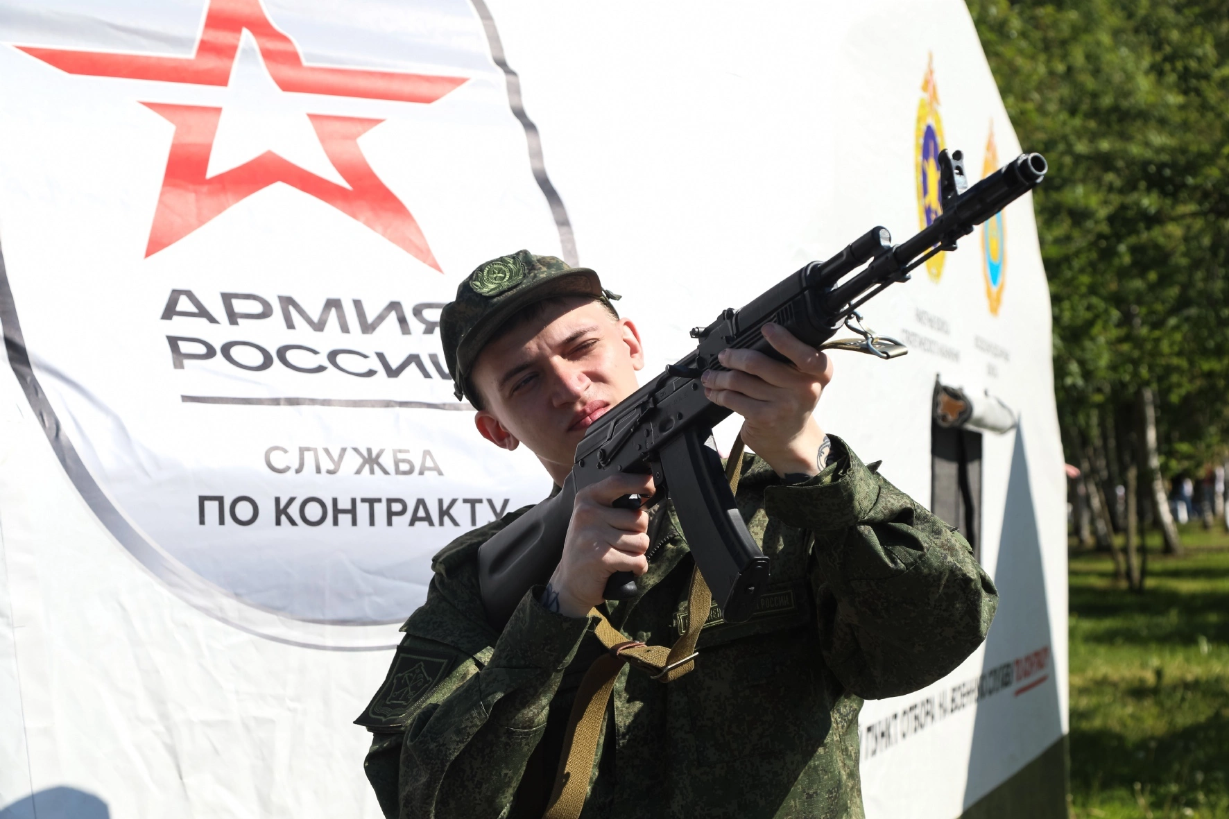 Пименов Роман/PhotoXPress.ru